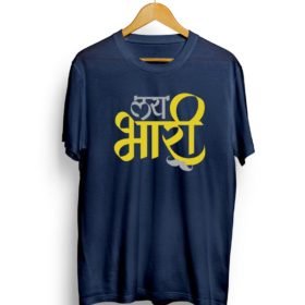 LAI BHARI PRINTED T-SHIRT - Half Sleeves -The Crayontee Shop LAI BHARI PRINTED T-SHIRT - Half Sleeves -The Crayontee Shop